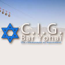 logo CIG BarYohaî