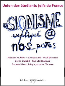 Le sionisme expliqué à nos potes
