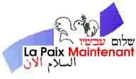 Logo La paix maintenant